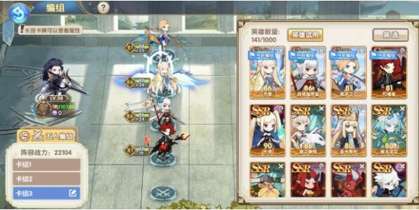 魔卡之耀平民阵容推荐
