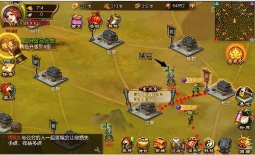 国战来了小米版贼寇剿灭怎么玩1