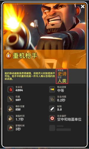 战区英雄华为版卡牌系统介绍5