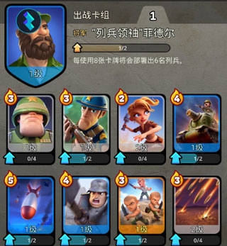 战区英雄华为版卡牌系统介绍7