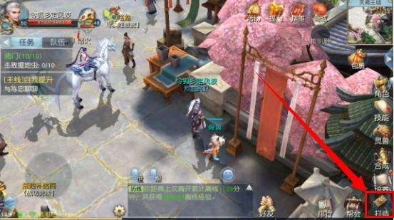 镇魔曲7