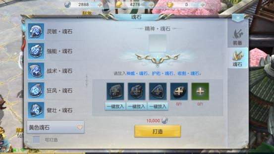 镇魔曲9