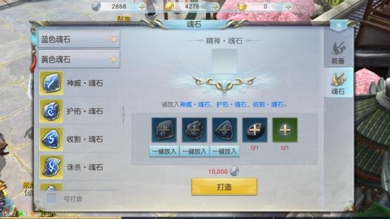 镇魔曲10