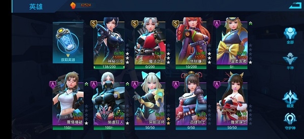 女神星球官方版本游戏1