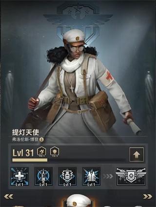 战火勋章指挥官2