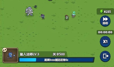 转生勇者建立帝国图片5