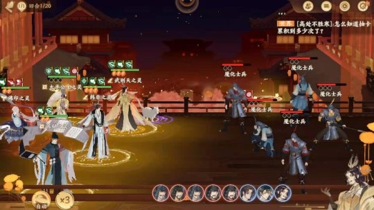 忘川风华录4