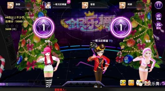 全民乐舞官方最新版游戏2