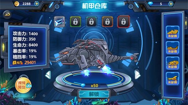 龙兽争霸4深海狂魔5