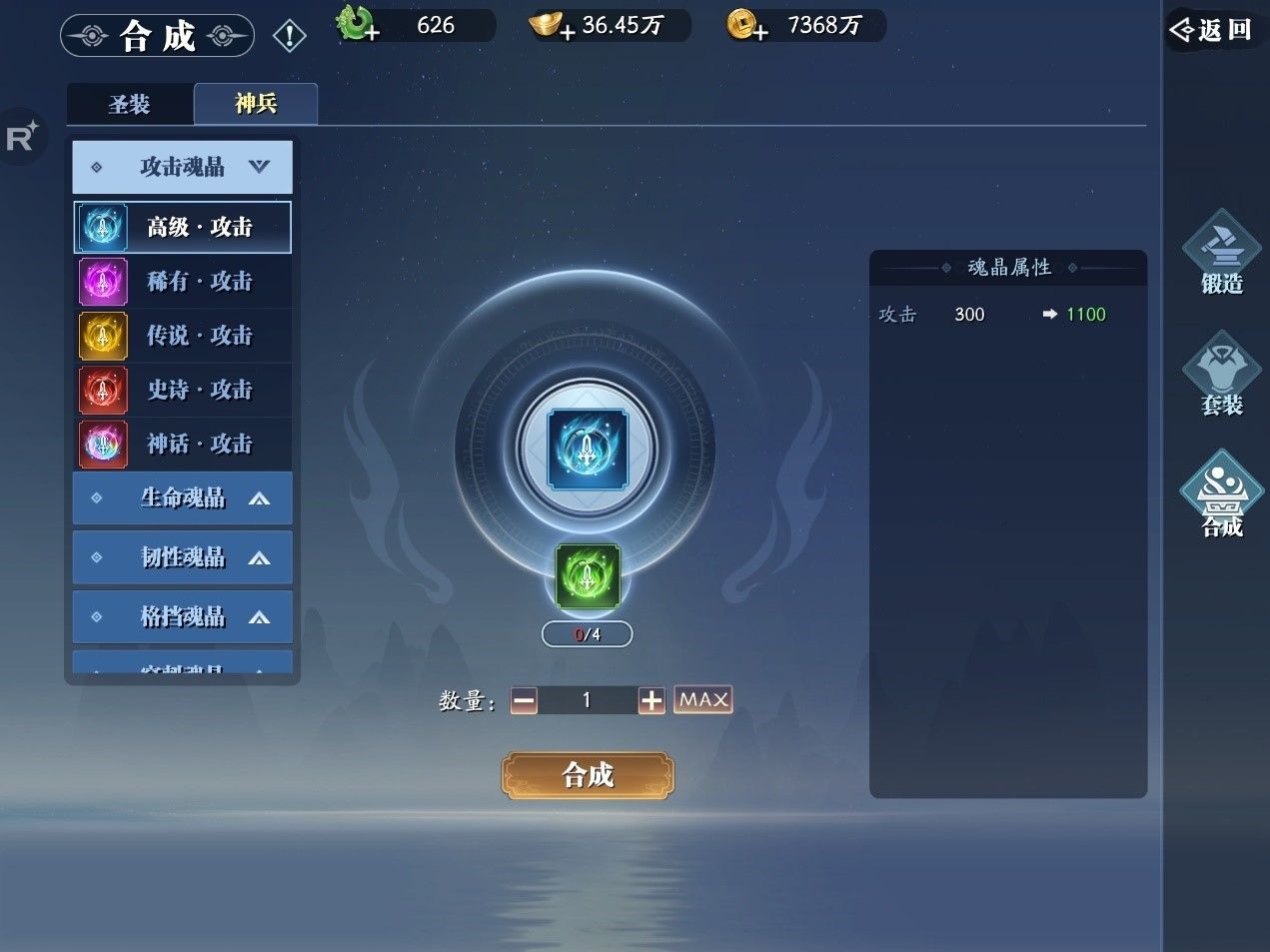 幻世九歌上线送一亿绑玉版游戏8