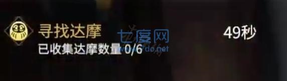 永劫无间