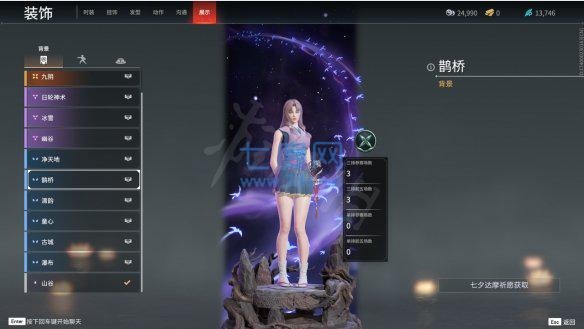 永劫无间