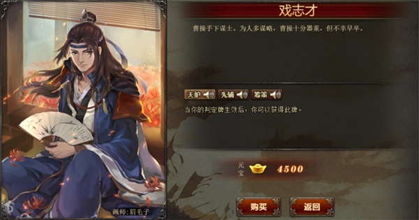 三国杀OL互通版九游版