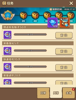 我叫mt归来3