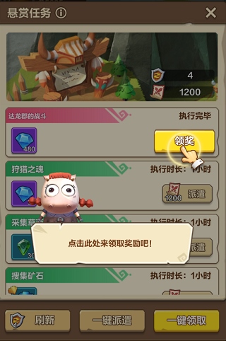 我叫mt归来5