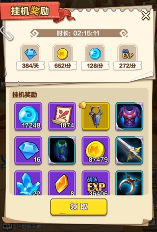我叫mt归来6