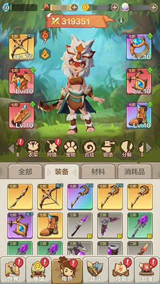 勇者养成记360版vivo版3