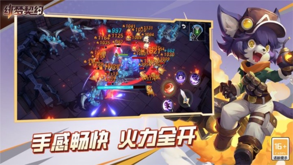 绯梦契约图片12