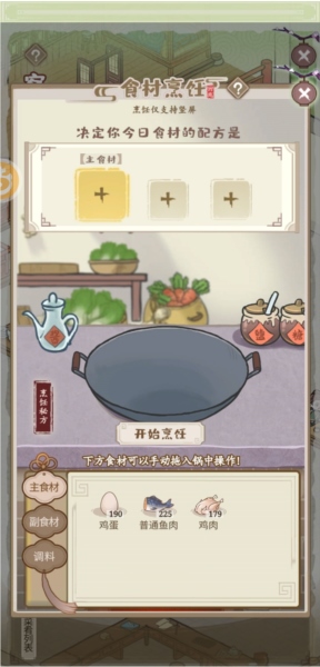 解忧小村落5