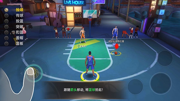 篮球高高手新手攻略截图2