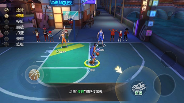 篮球高高手新手攻略截图3
