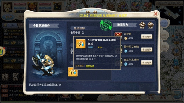 魔力宝贝回忆5