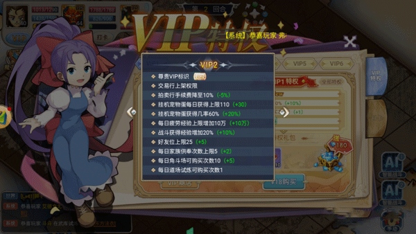 魔力宝贝回忆7
