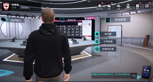 绿茵信仰4399渠道服6