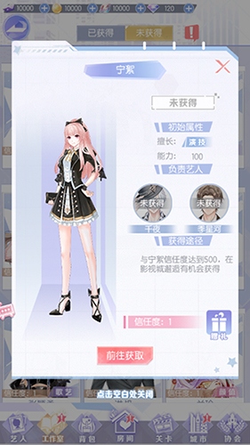 璀璨女王游戏截图1