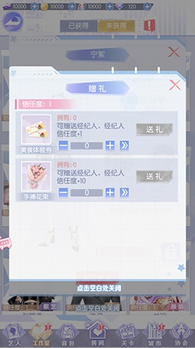 璀璨女王游戏截图2