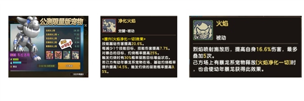 新石器时代图片5