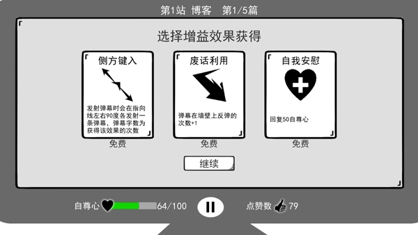我是键盘侠5