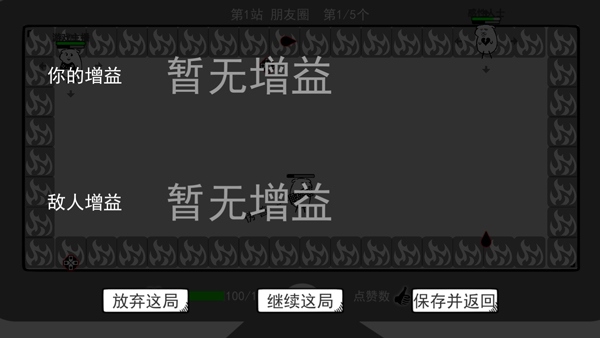 我是键盘侠6