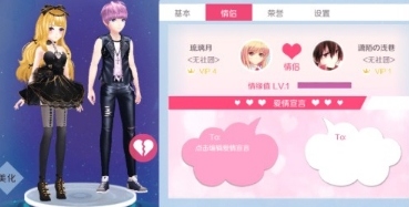 心舞5