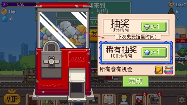 小小铁路手机版图片3