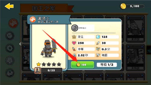 一起来拆塔10