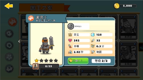 一起来拆塔11