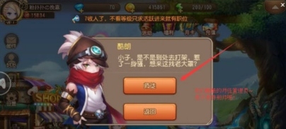 弹弹岛29
