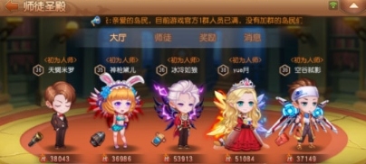 弹弹岛210