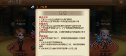弹弹岛211