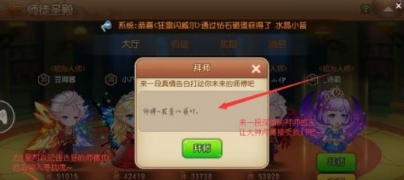 弹弹岛212