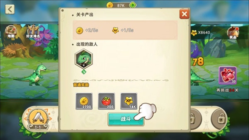 我有一座育龙岛基础1