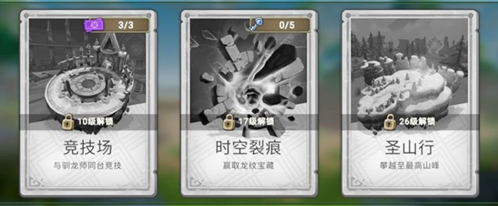 我有一座育龙岛8