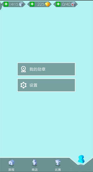跳舞的线官方正版游戏3