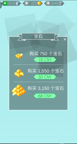 跳舞的线官方正版游戏4