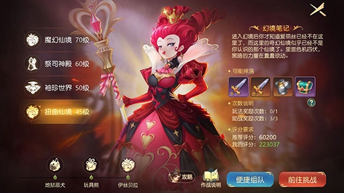 有杀气童话25
