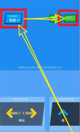 派对制造5