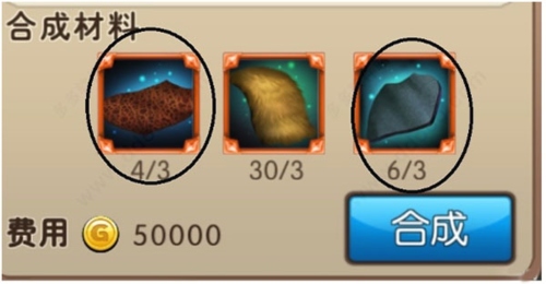 我叫MT2装备提升3