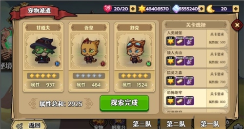 跑酷勇者安卓版11