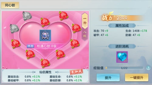 青云传快手版结婚系统5